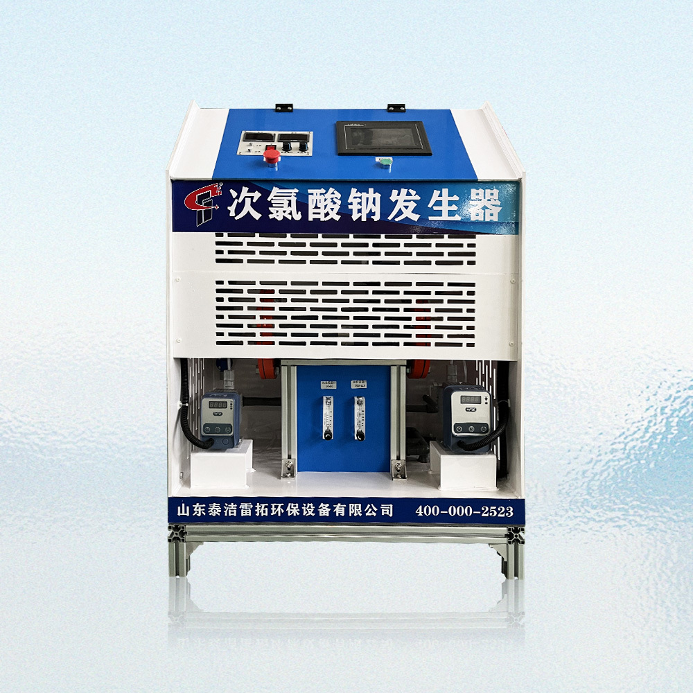 次氯酸鈉發(fā)生器（集成式）